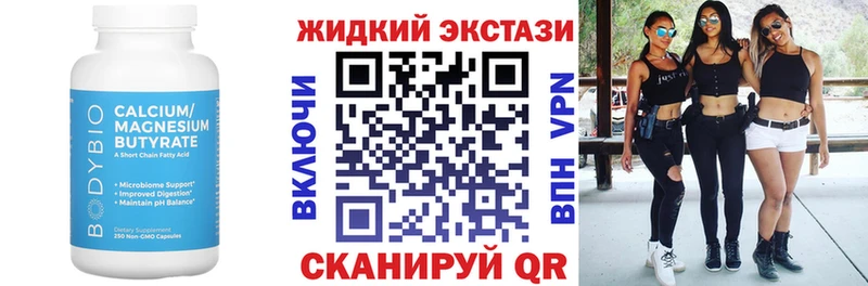 Купить где  Звенигово  БУТИРАТ 1.4BDO 