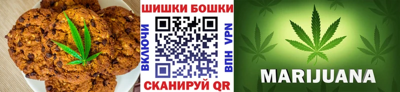 Купить закладки  Звенигово  Печенье с ТГК конопля 