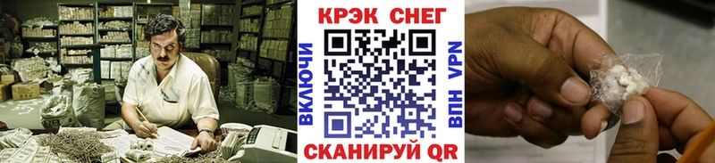 Купить закладки  Звенигово  Cocaine 98% 