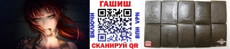 ГАШ Cannabis  Купить где  Звенигово 
