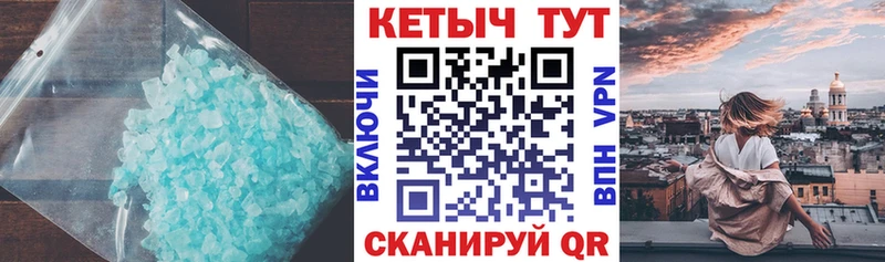 Купить где  Звенигово  Кетамин ketamine 