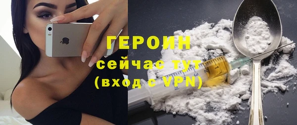 мефедрон мука Новодвинск