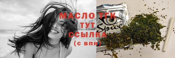 мефедрон мука Новодвинск