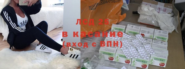 ГАЛЛЮЦИНОГЕННЫЕ ГРИБЫ Новокубанск