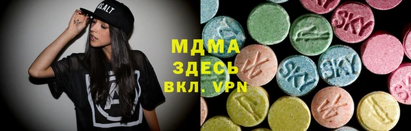 стафф Новозыбков