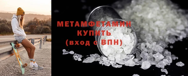 ГАЛЛЮЦИНОГЕННЫЕ ГРИБЫ Новокубанск