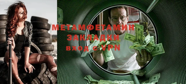 стафф Новозыбков