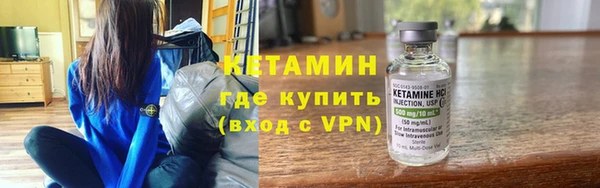 ГАЛЛЮЦИНОГЕННЫЕ ГРИБЫ Новокубанск