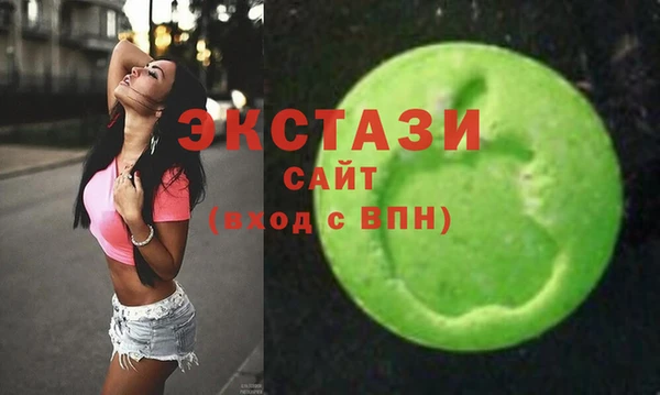 стафф Новозыбков