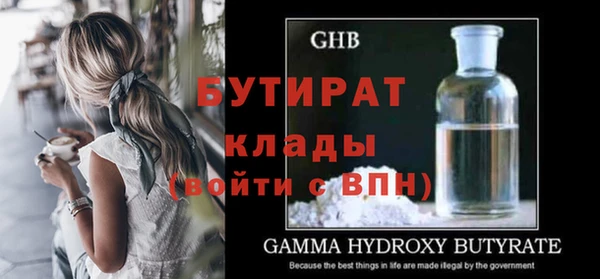 ГАЛЛЮЦИНОГЕННЫЕ ГРИБЫ Новокубанск
