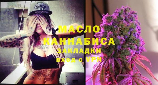 ГАЛЛЮЦИНОГЕННЫЕ ГРИБЫ Новокубанск
