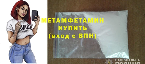 ГАЛЛЮЦИНОГЕННЫЕ ГРИБЫ Новокубанск