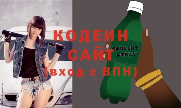 стафф Новозыбков