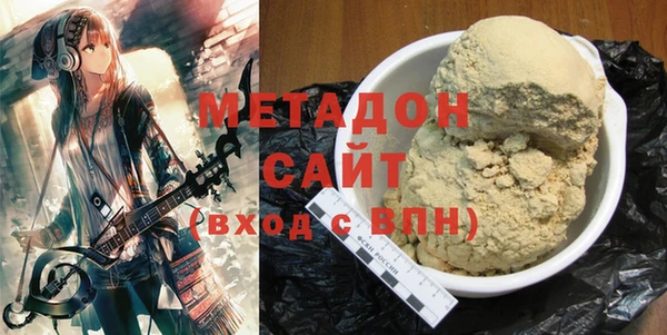 стафф Новозыбков