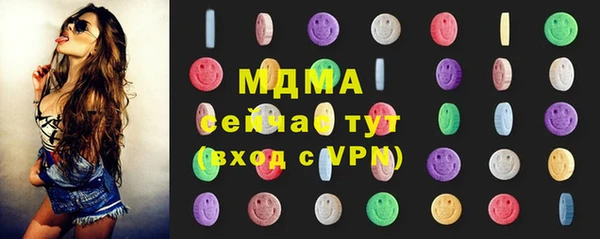 стафф Новозыбков