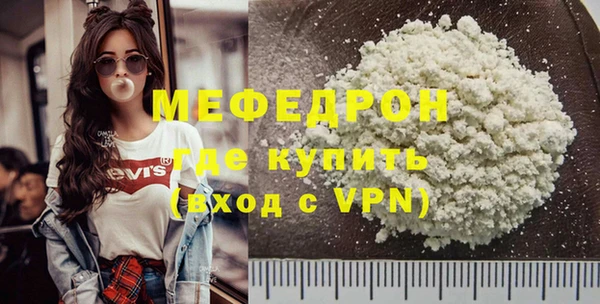 ГАЛЛЮЦИНОГЕННЫЕ ГРИБЫ Новокубанск