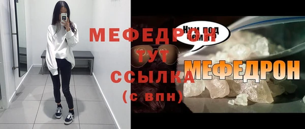 мефедрон мука Новодвинск