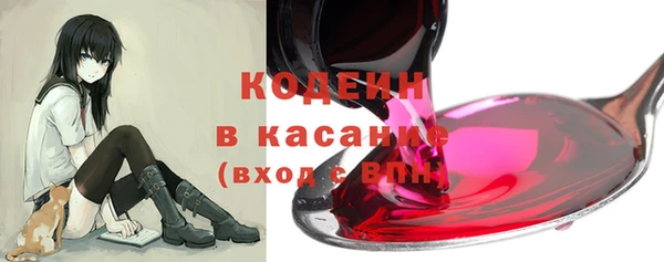 мефедрон мука Новодвинск