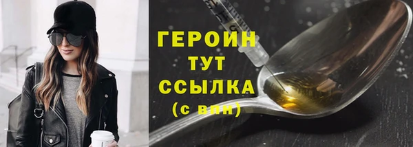 мефедрон мука Новодвинск