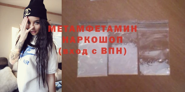 ГАЛЛЮЦИНОГЕННЫЕ ГРИБЫ Новокубанск