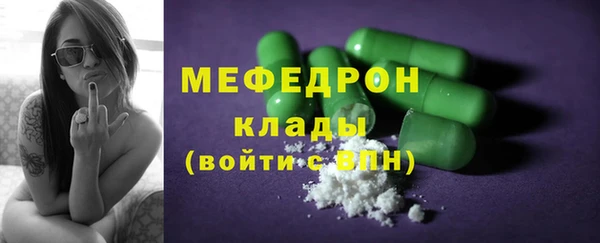 мефедрон мука Новодвинск