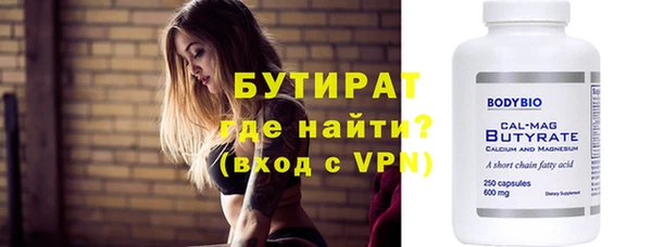 ГАЛЛЮЦИНОГЕННЫЕ ГРИБЫ Новокубанск