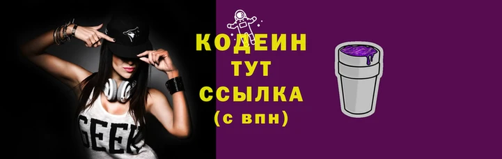 стафф Новозыбков