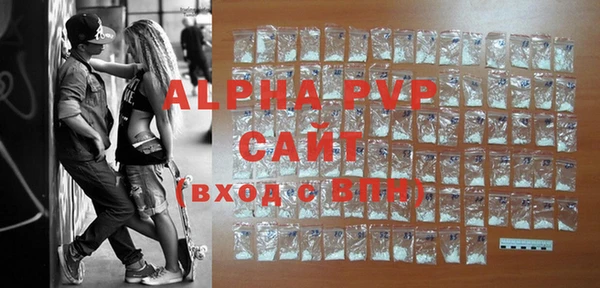 ГАЛЛЮЦИНОГЕННЫЕ ГРИБЫ Новокубанск