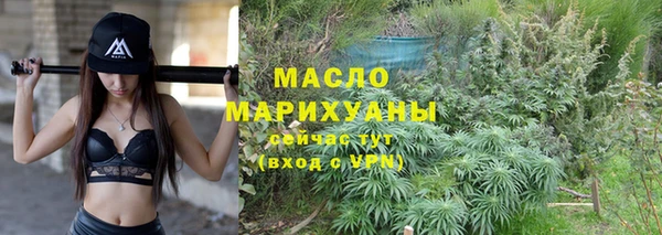 ГАЛЛЮЦИНОГЕННЫЕ ГРИБЫ Новокубанск