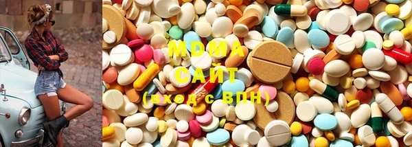 мефедрон мука Новодвинск