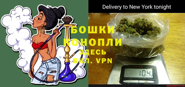 мефедрон мука Новодвинск