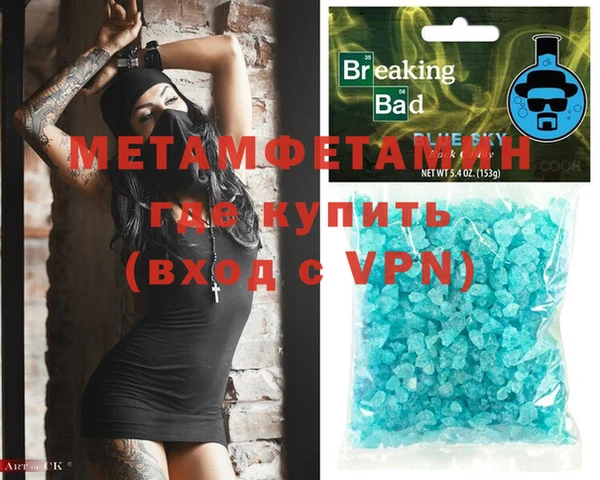 стафф Новозыбков