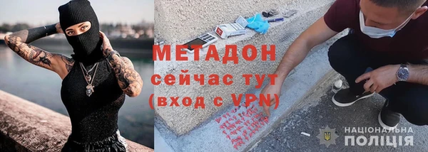 мефедрон мука Новодвинск