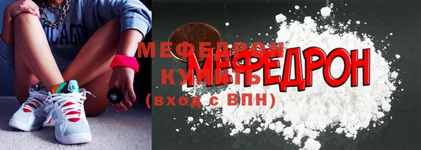 стафф Новозыбков
