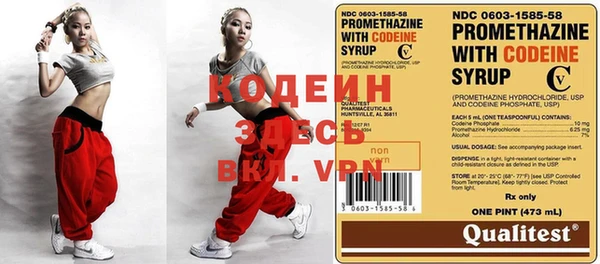 ГАЛЛЮЦИНОГЕННЫЕ ГРИБЫ Новокубанск