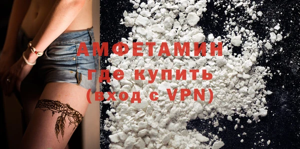 мефедрон мука Новодвинск