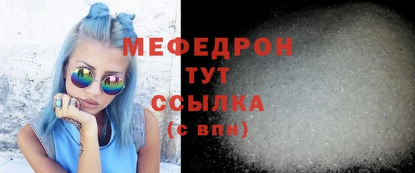 мефедрон мука Новодвинск