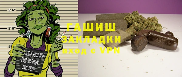 стафф Новозыбков