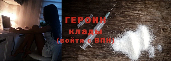 ГАЛЛЮЦИНОГЕННЫЕ ГРИБЫ Новокубанск