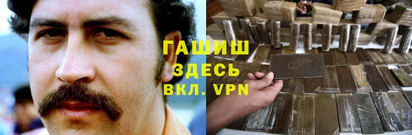 ГАЛЛЮЦИНОГЕННЫЕ ГРИБЫ Новокубанск