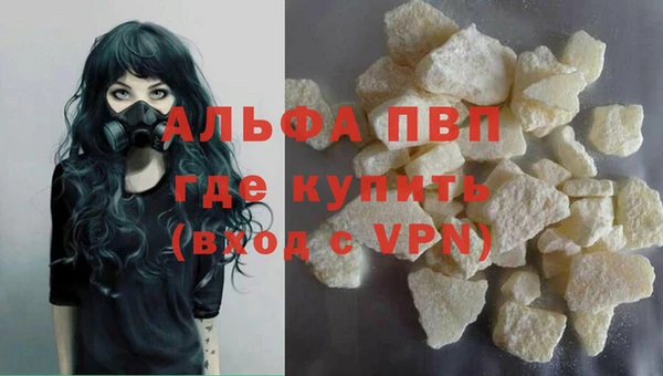 мефедрон мука Новодвинск