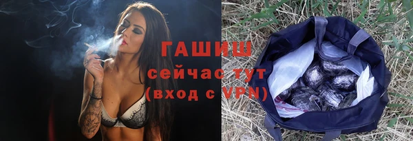 мефедрон мука Новодвинск