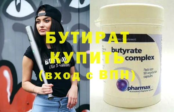 ГАЛЛЮЦИНОГЕННЫЕ ГРИБЫ Новокубанск