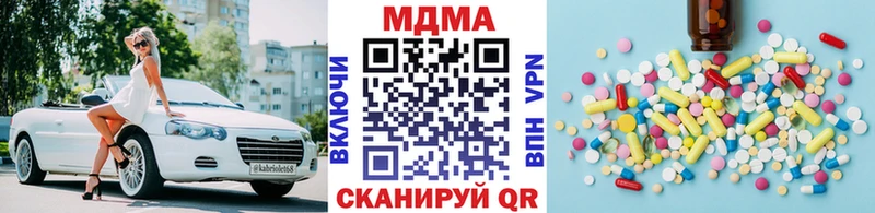 МДМА VHQ  Купить  Звенигово 