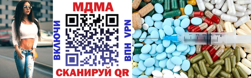 МДМА молли Звенигово