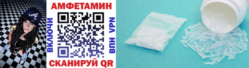 Купить закладки  Звенигово  Первитин винт 