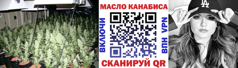 Купить где  Звенигово  ТГК жижа 