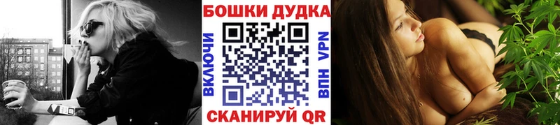 Канабис марихуана Звенигово